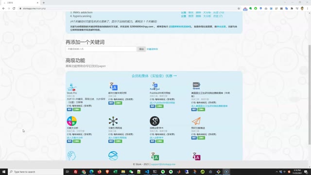 大分析