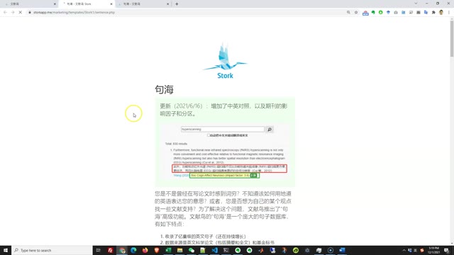句海