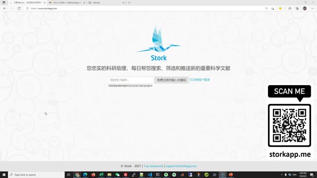 文献鸟简介