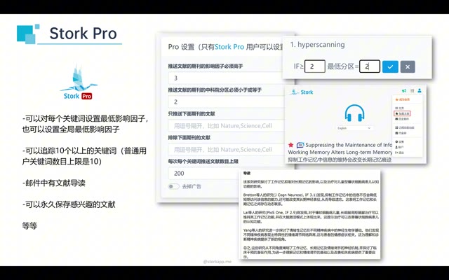 文献鸟 Pro